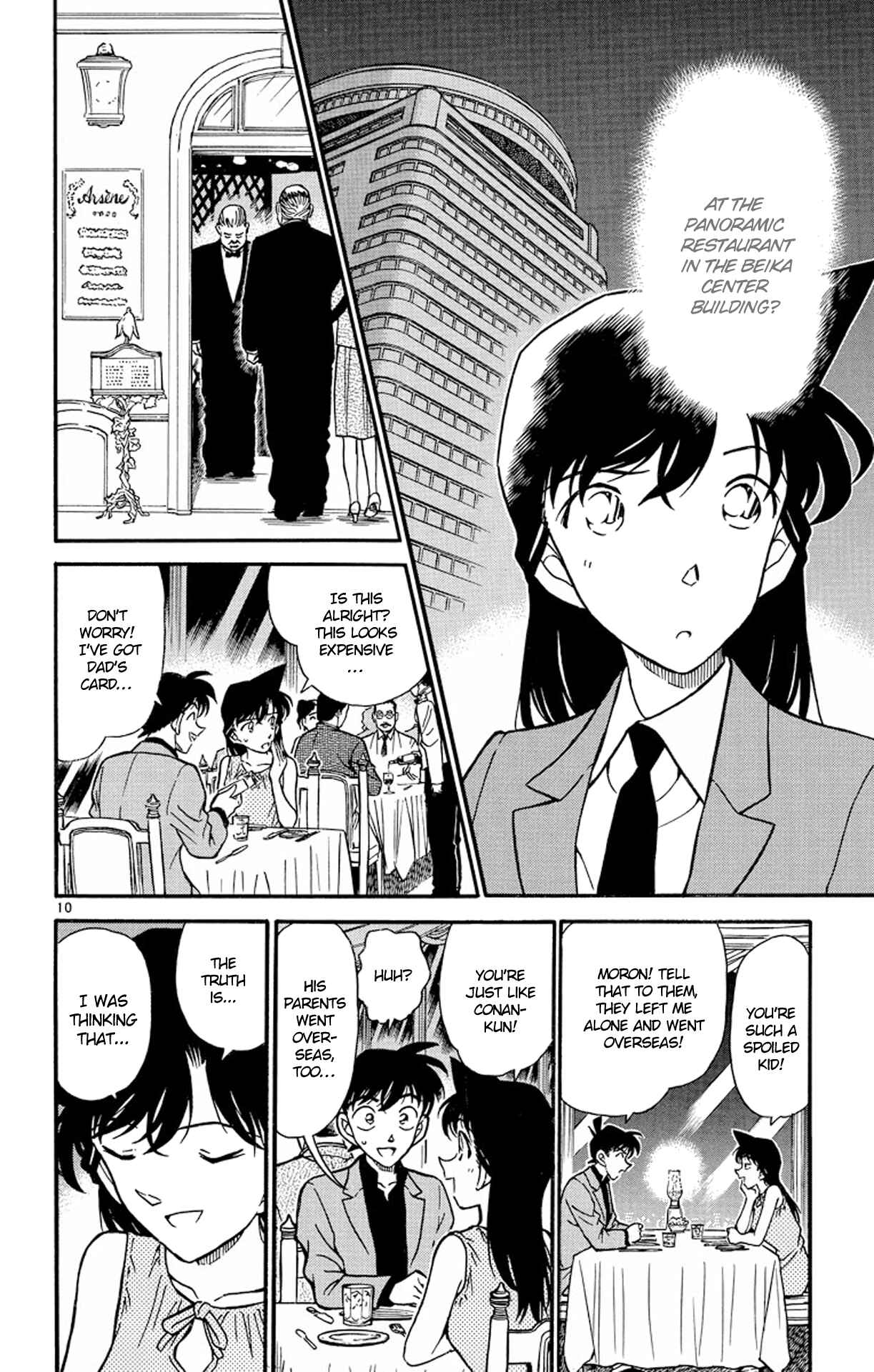 Detective Conan Chapter 258 page 10