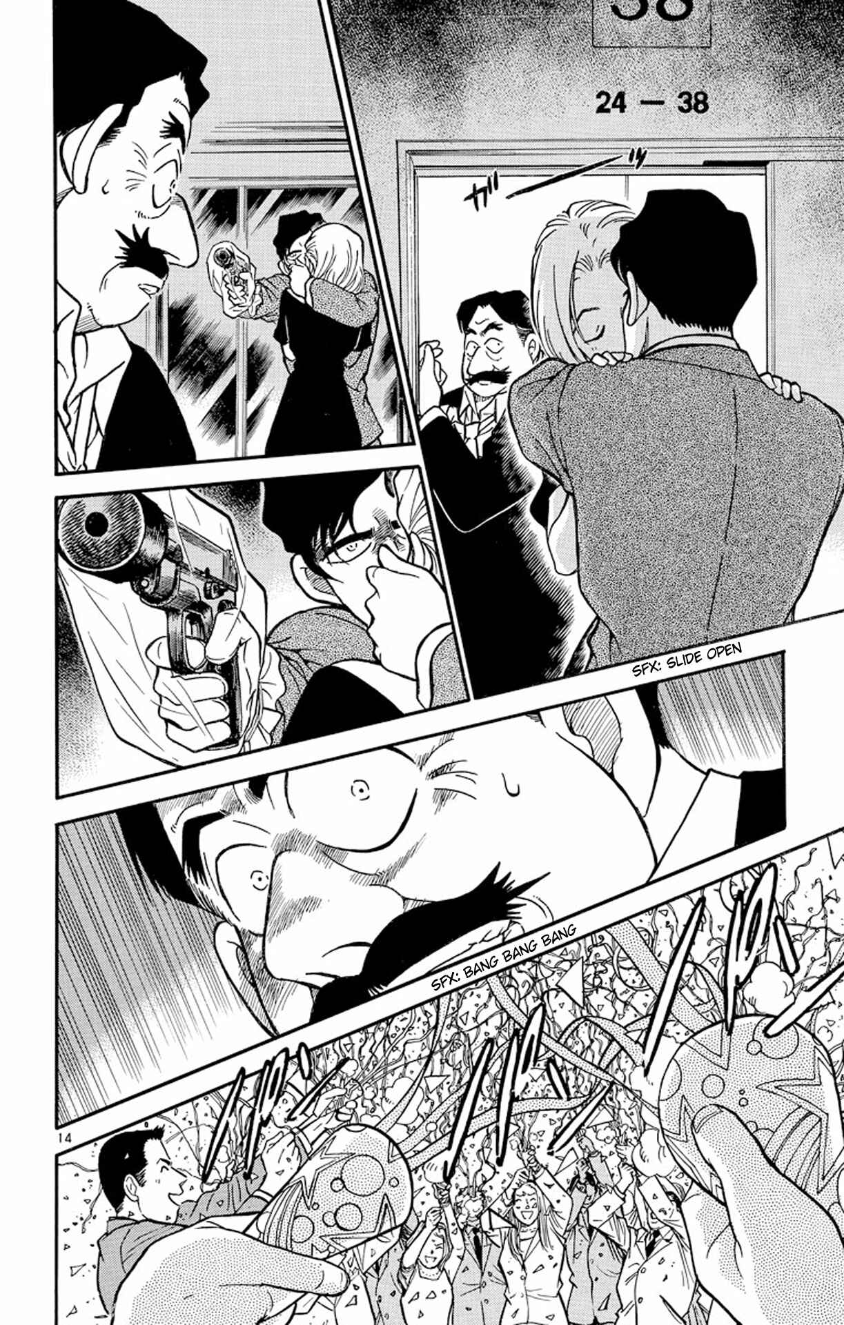 Detective Conan Chapter 258 page 14