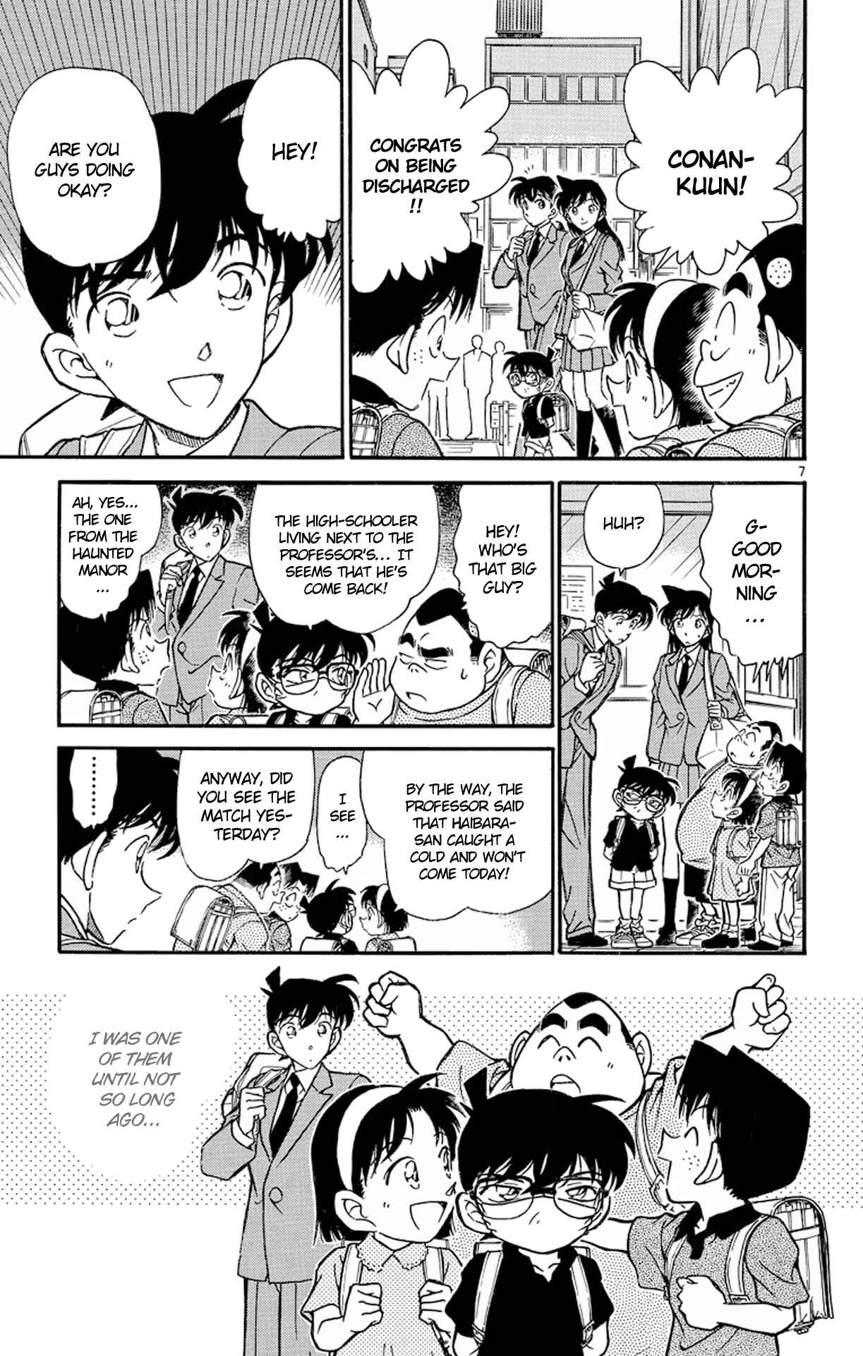 Detective Conan Chapter 258 page 7