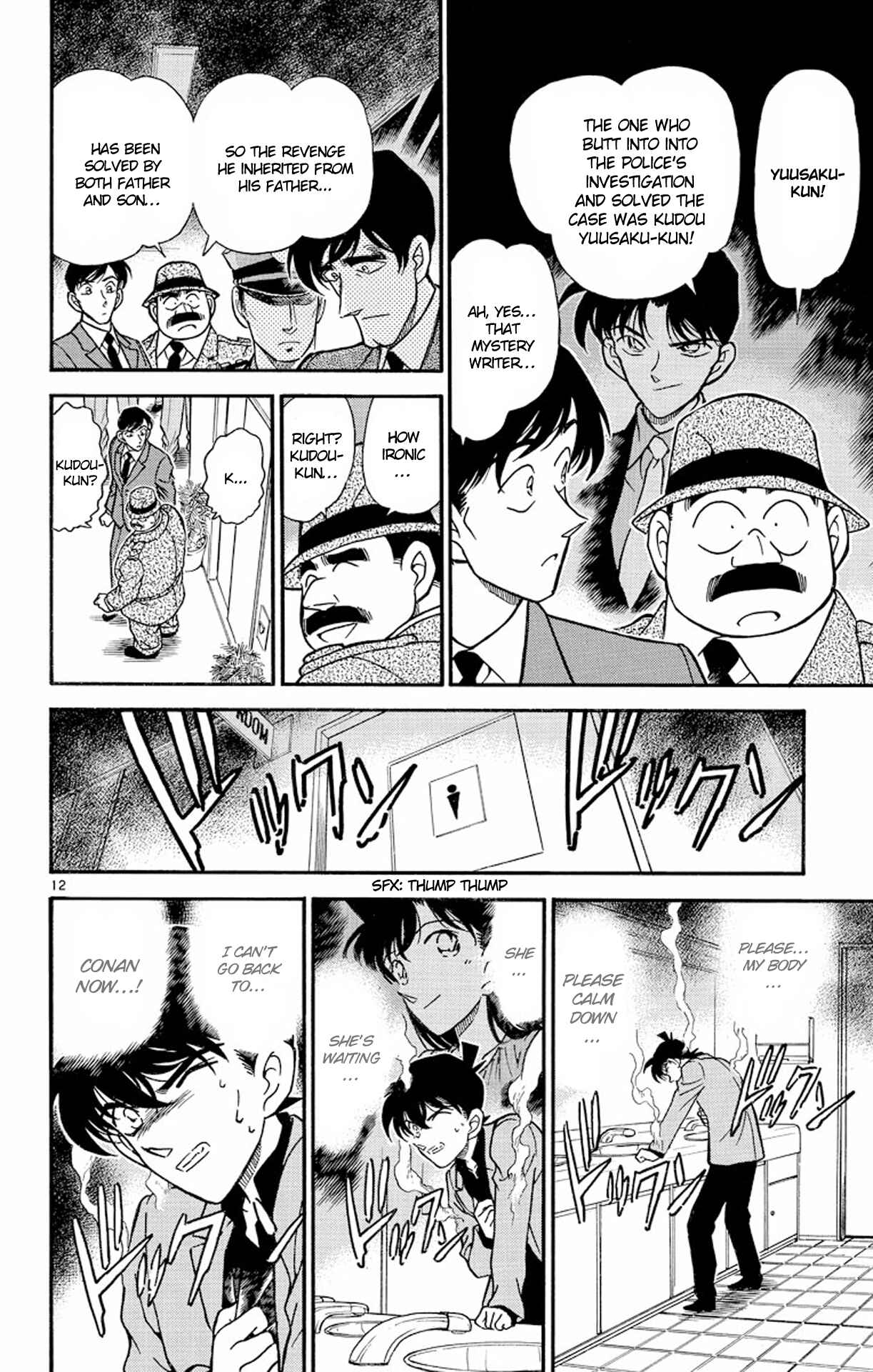 Detective Conan Chapter 260 page 12