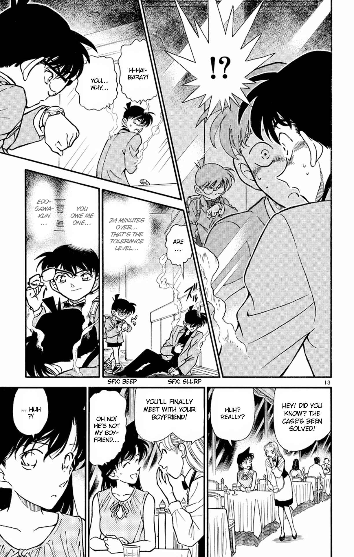 Detective Conan Chapter 260 page 13