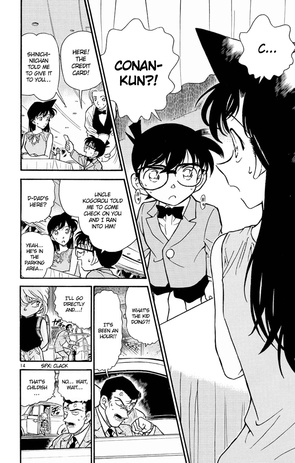 Detective Conan Chapter 260 page 14