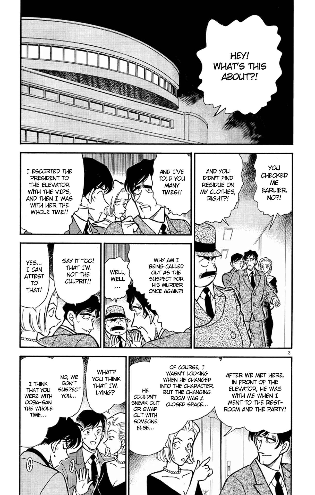 Detective Conan Chapter 260 page 3