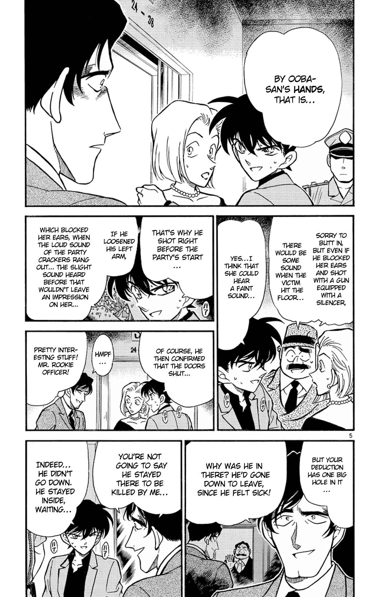 Detective Conan Chapter 260 page 5