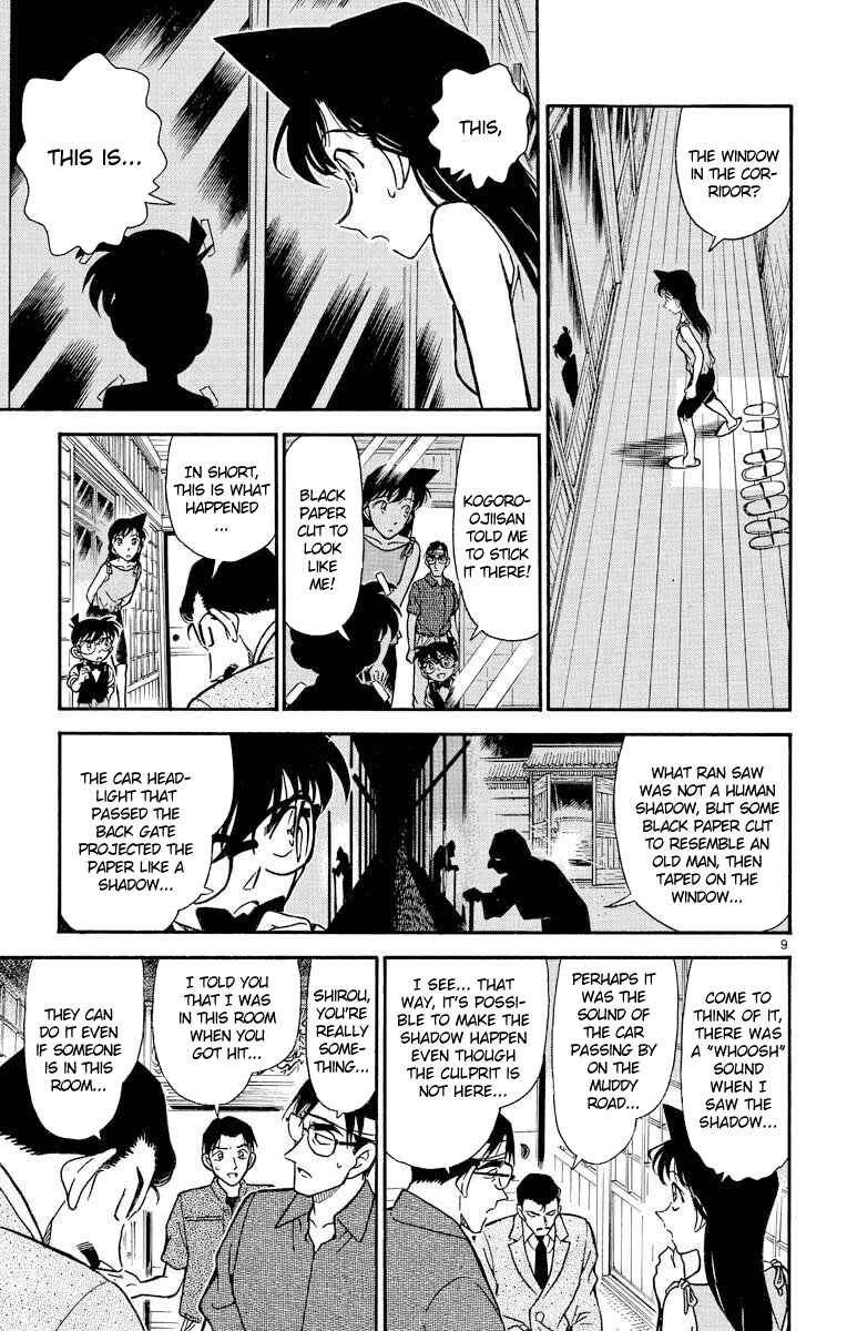 Detective Conan Chapter 263 page 9