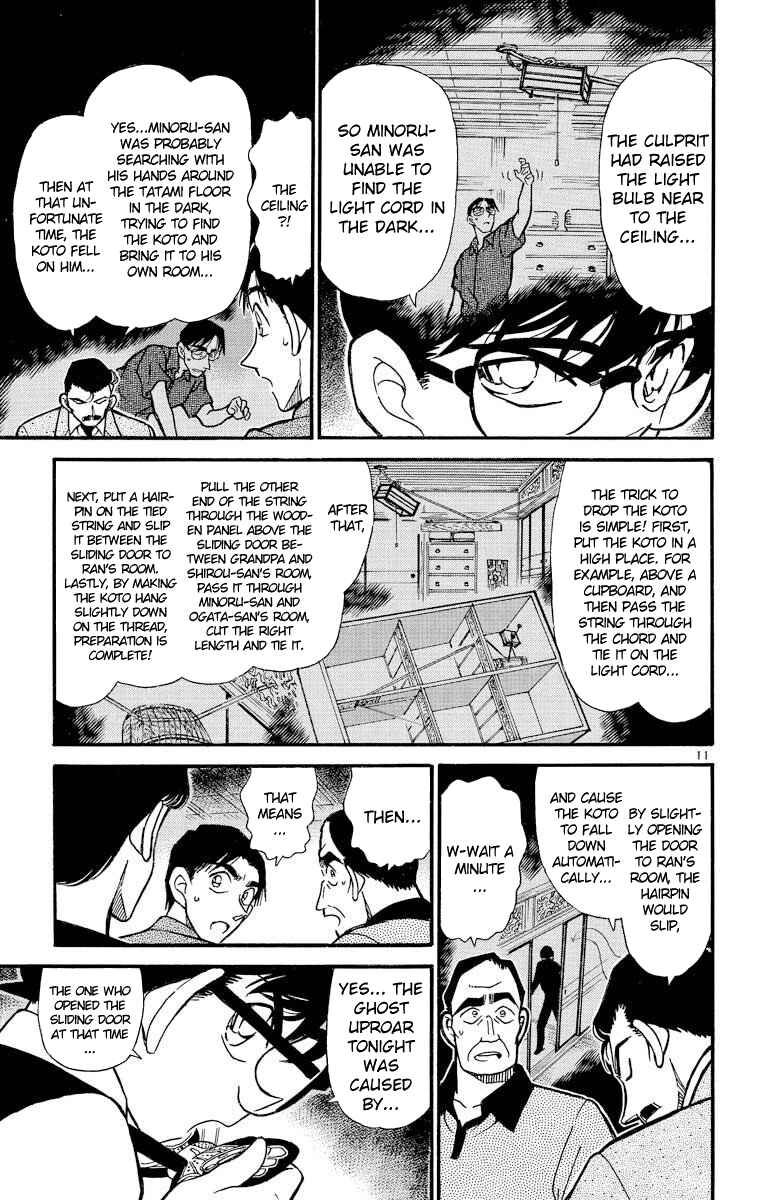 Detective Conan Chapter 263 page 11