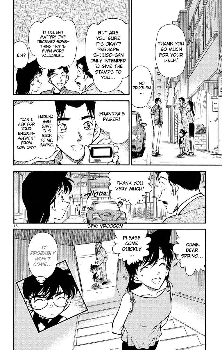 Detective Conan Chapter 263 page 18