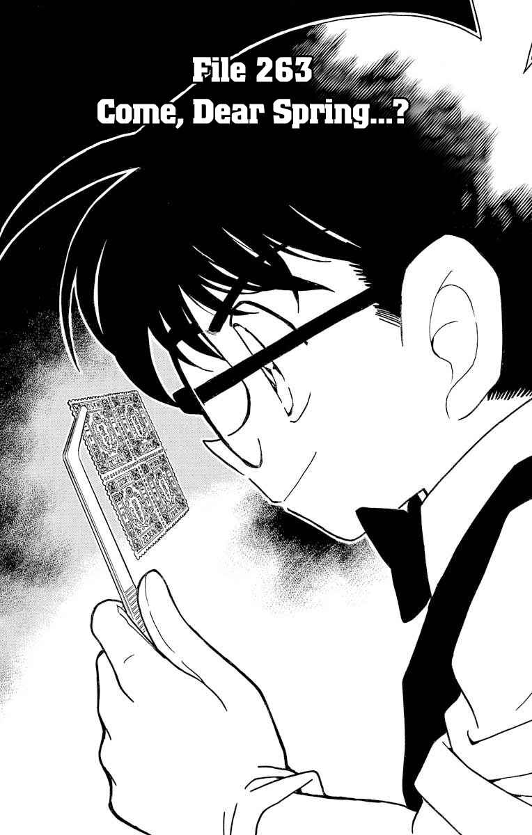 Detective Conan Chapter 263 page 1