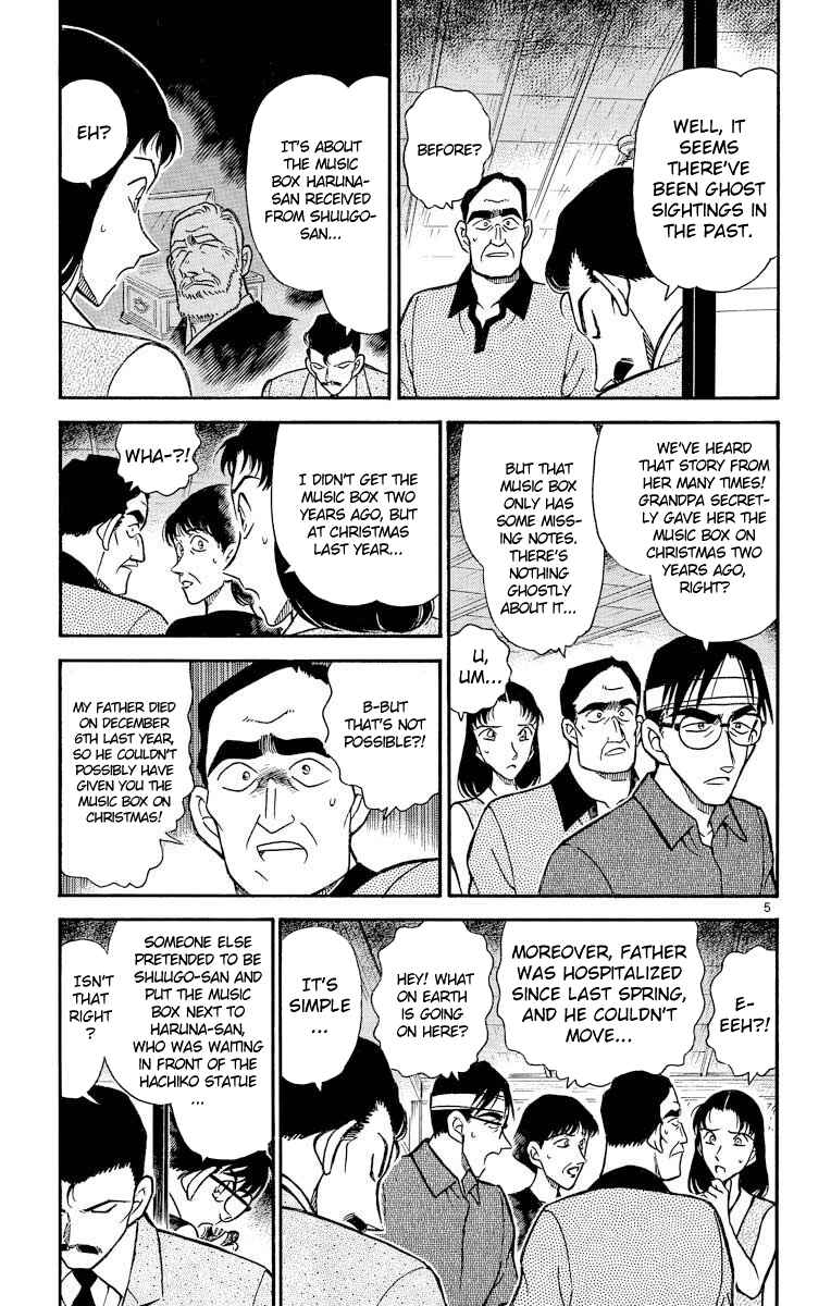 Detective Conan Chapter 263 page 5
