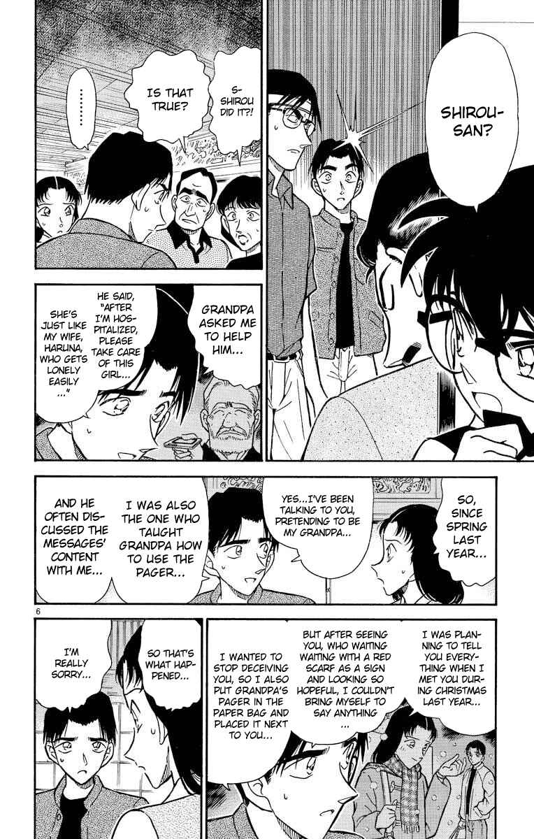 Detective Conan Chapter 263 page 6