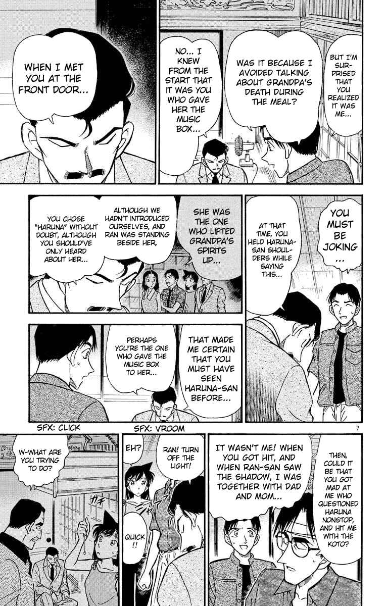 Detective Conan Chapter 263 page 7