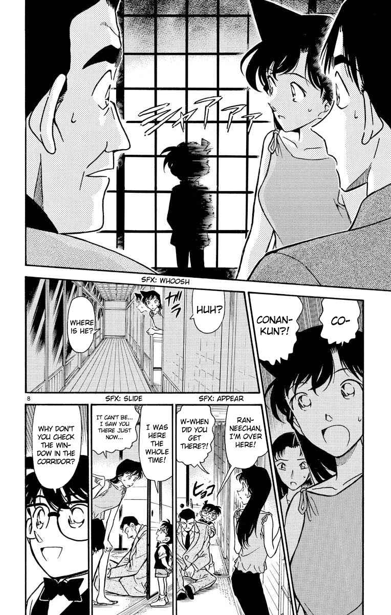 Detective Conan Chapter 263 page 8