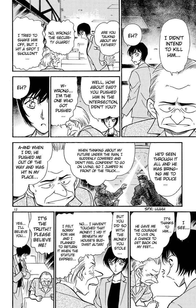 Detective Conan Chapter 269 page 12