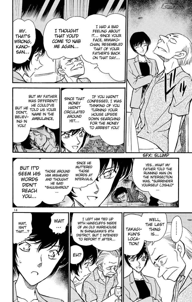 Detective Conan Chapter 269 page 14