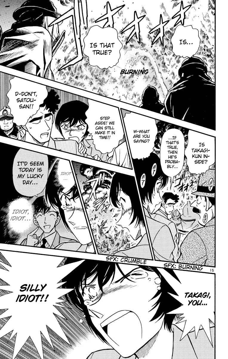 Detective Conan Chapter 269 page 15