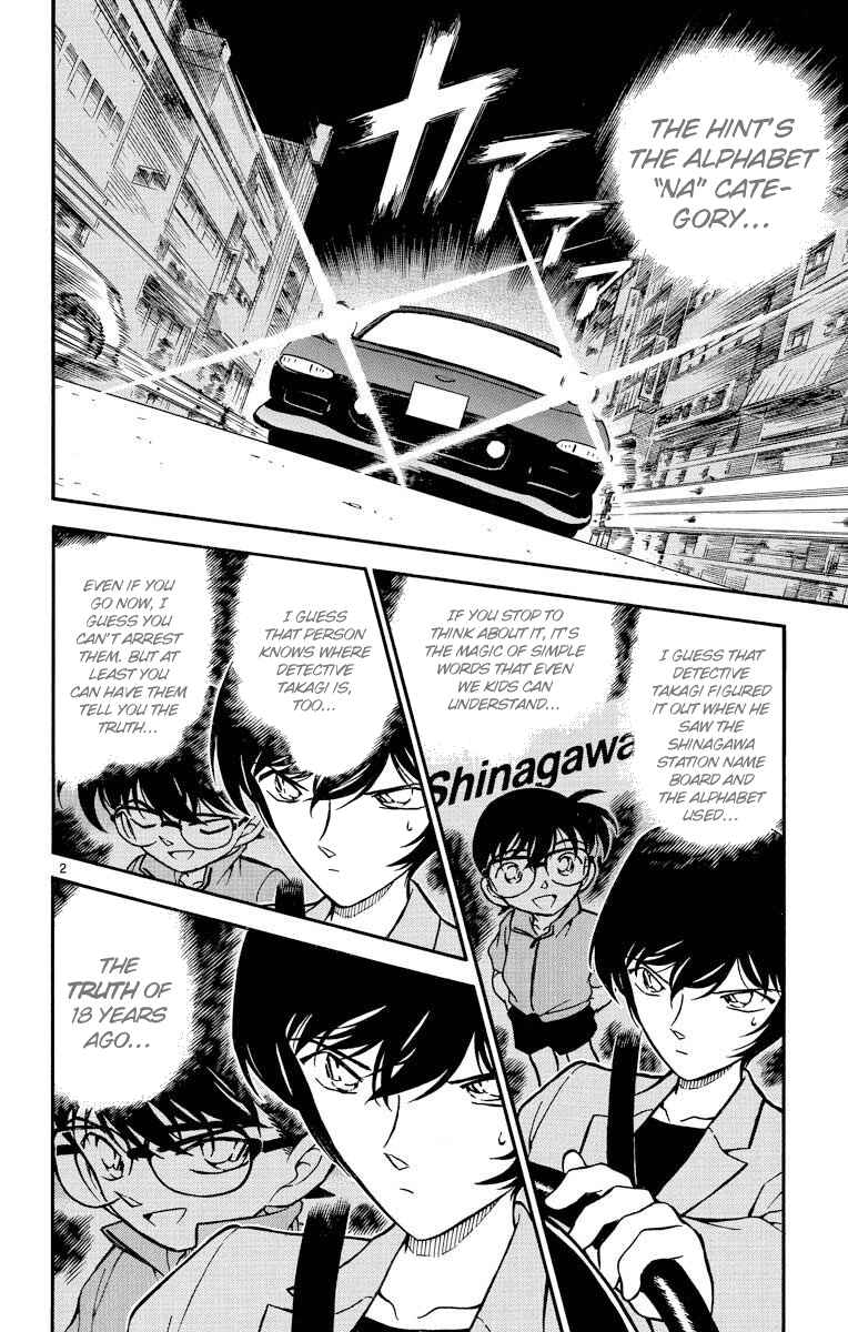 Detective Conan Chapter 269 page 2