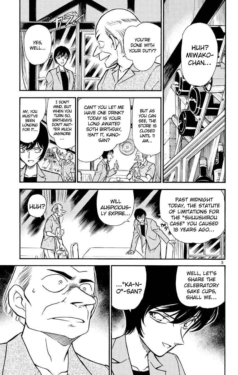 Detective Conan Chapter 269 page 5
