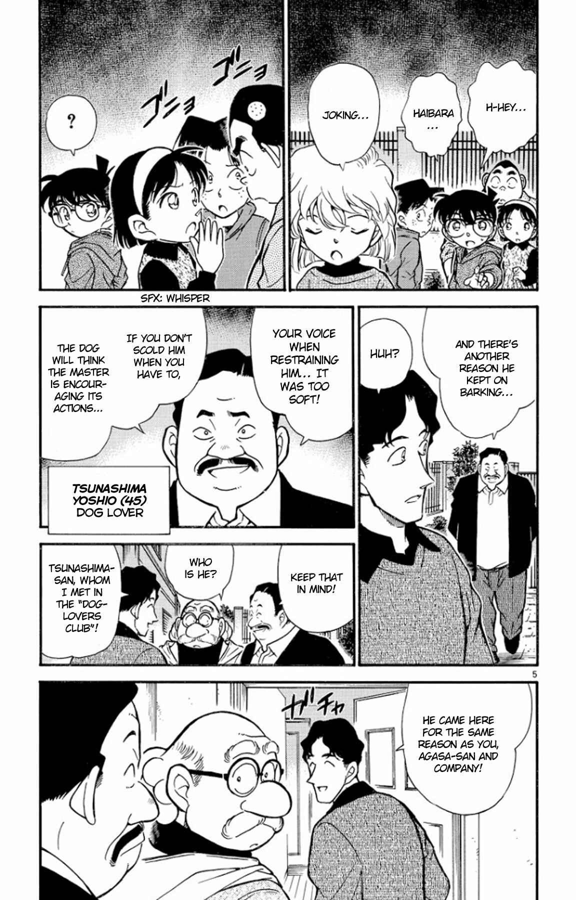 Detective Conan Chapter 290 page 5
