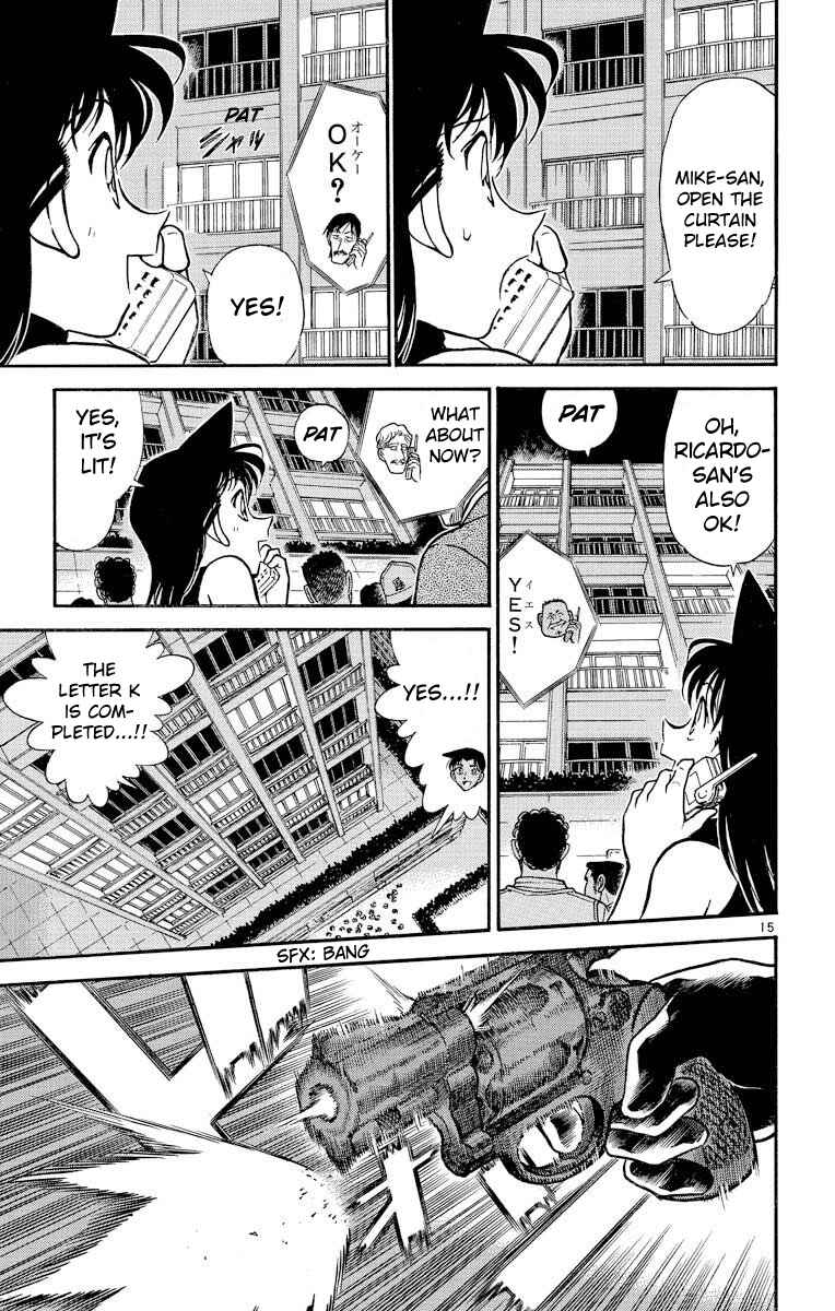 Detective Conan Chapter 293 page 15