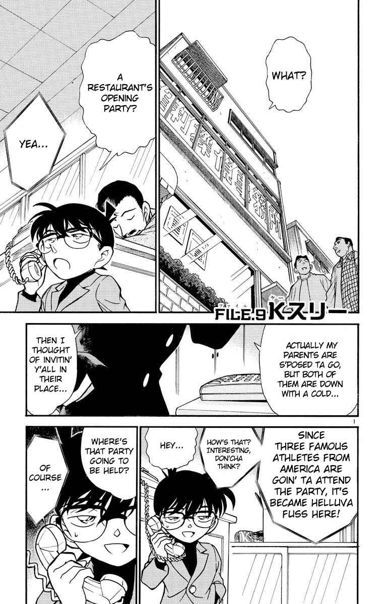Detective Conan Chapter 293 page 1