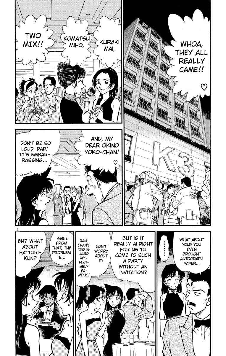 Detective Conan Chapter 293 page 4