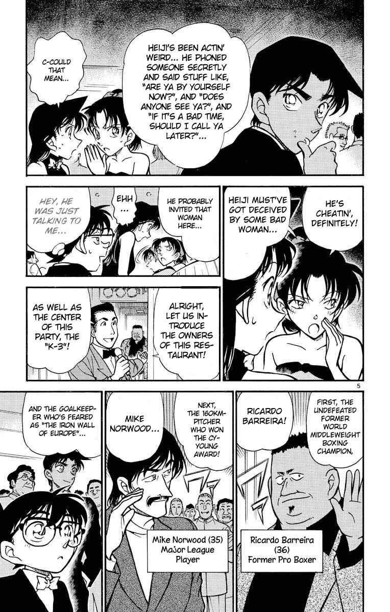 Detective Conan Chapter 293 page 5