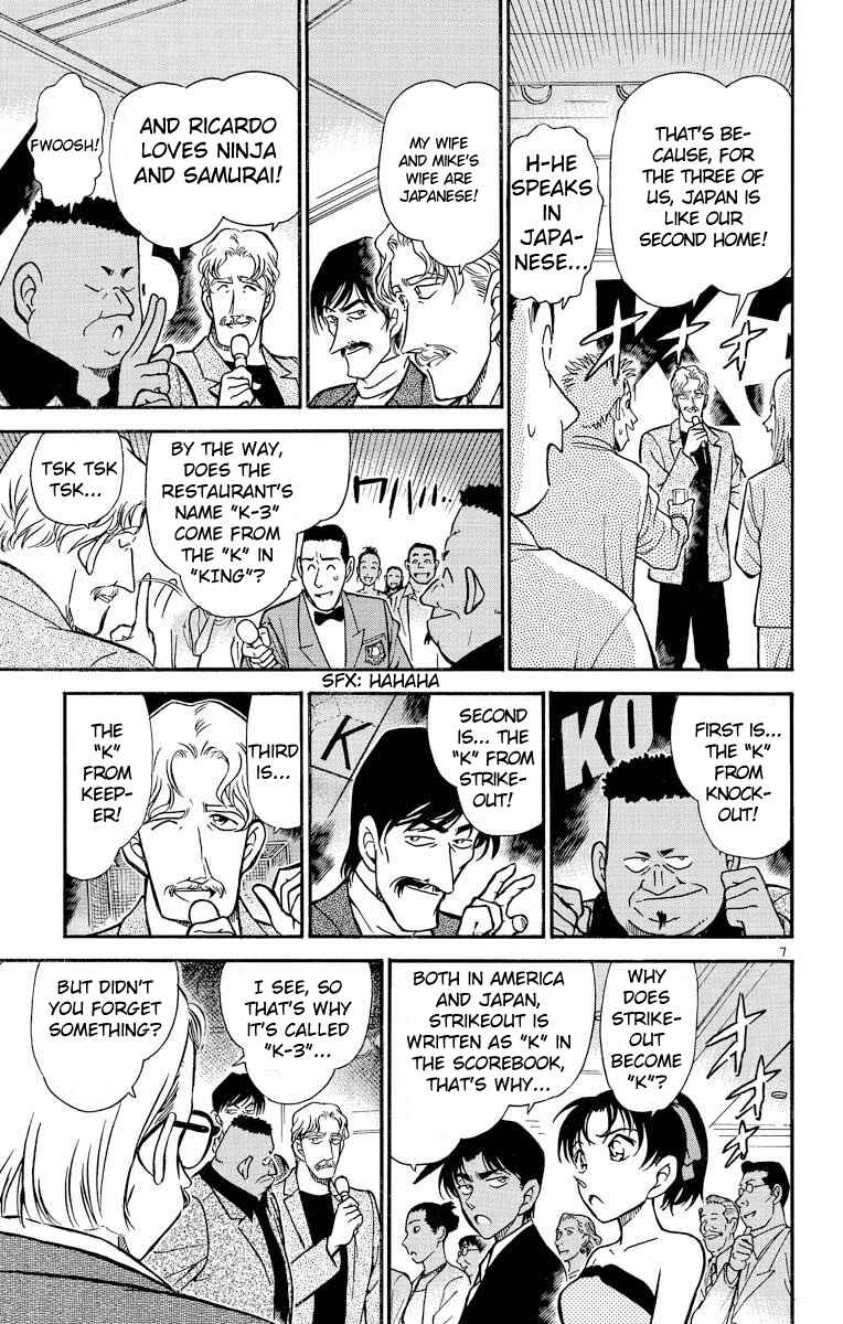 Detective Conan Chapter 293 page 7