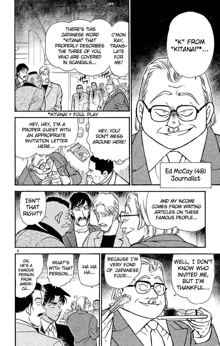 Detective Conan Chapter 293 page 8