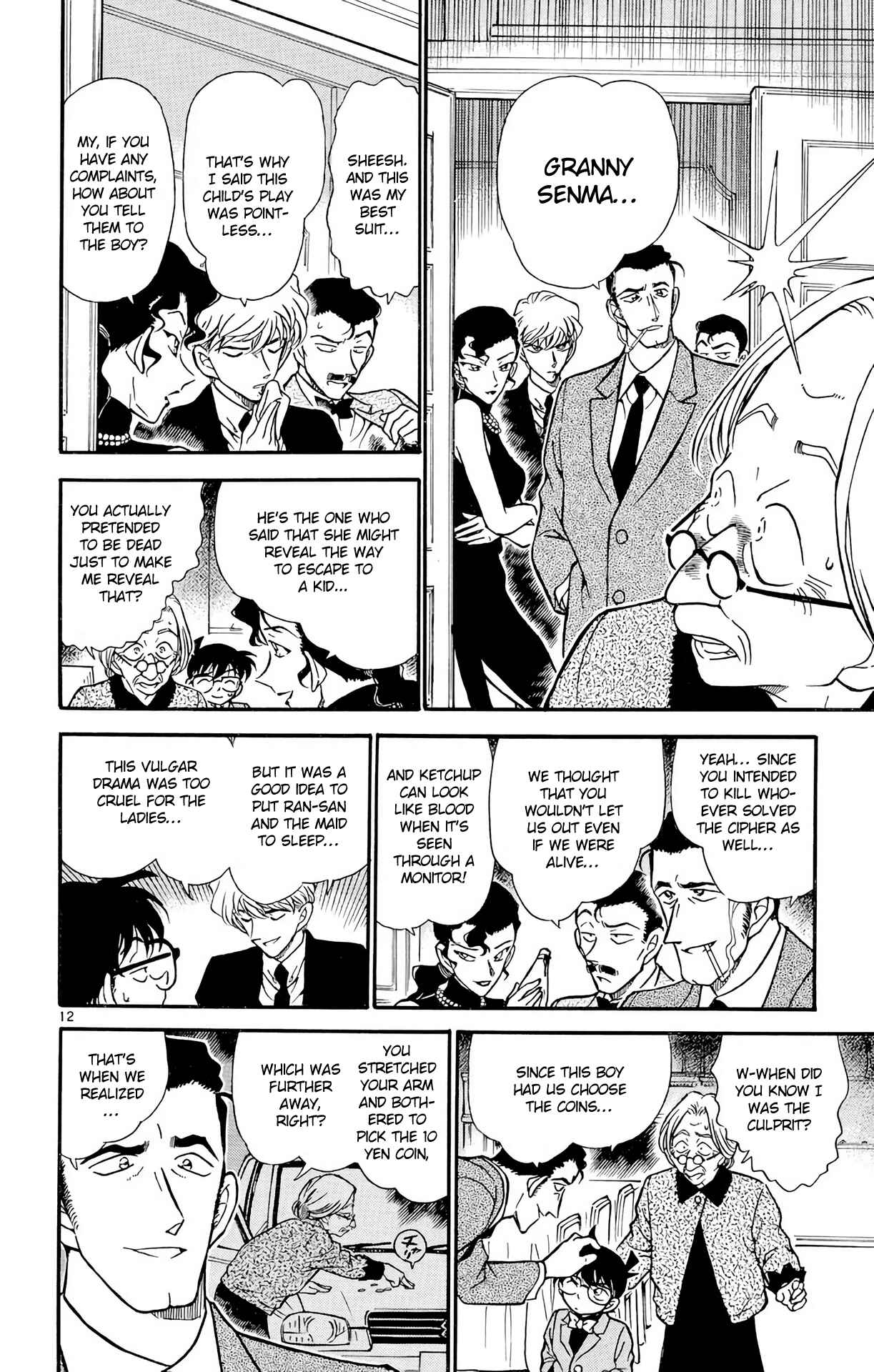 Detective Conan Chapter 302 page 12