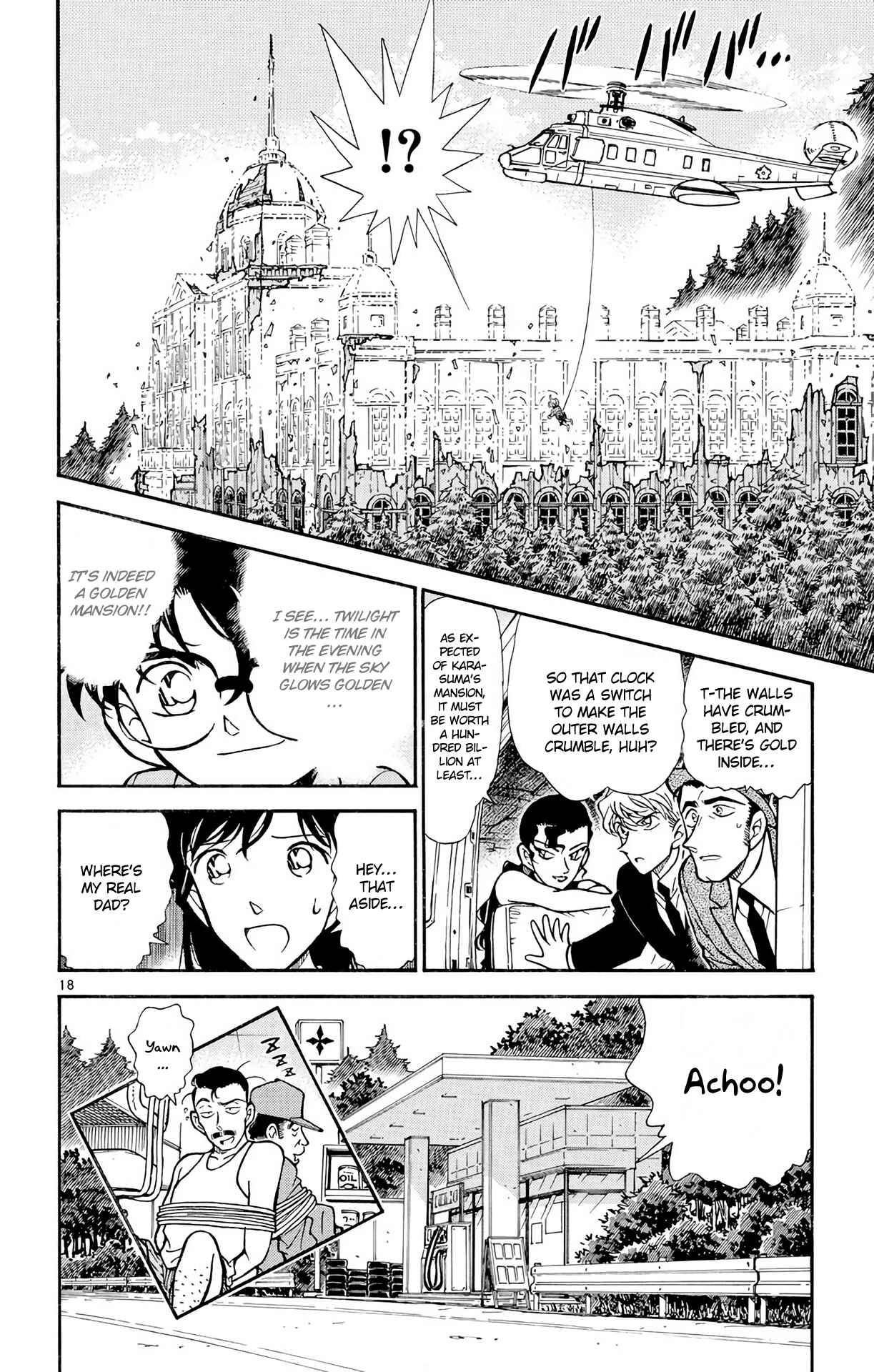 Detective Conan Chapter 302 page 18
