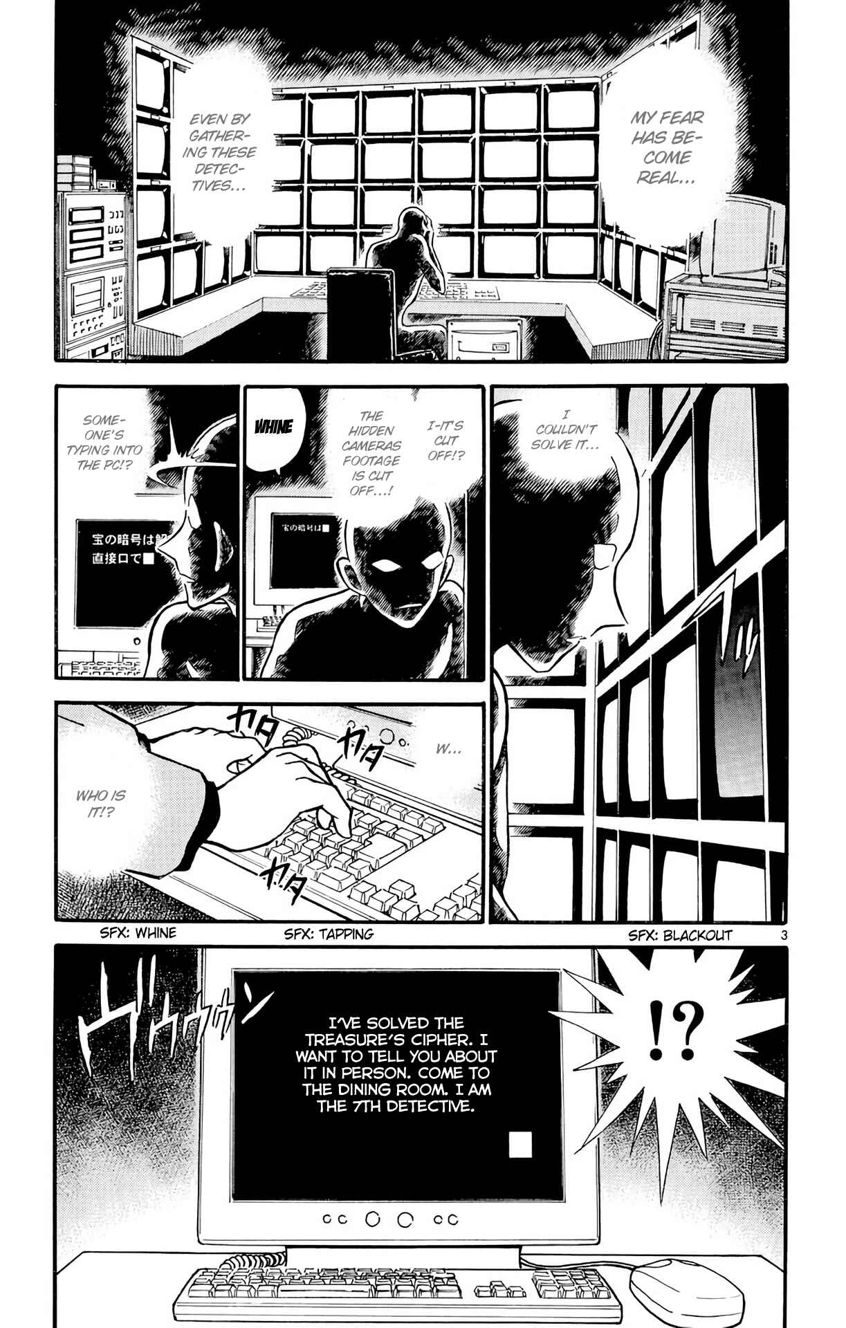 Detective Conan Chapter 302 page 3