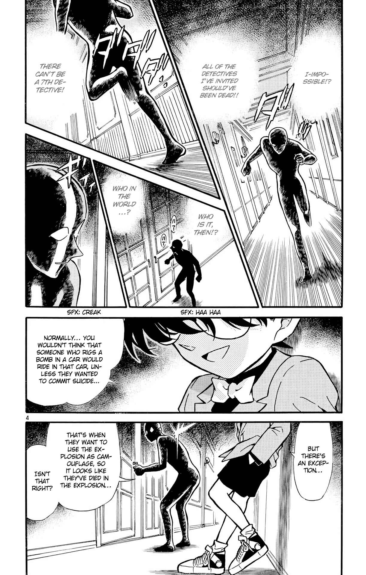Detective Conan Chapter 302 page 4