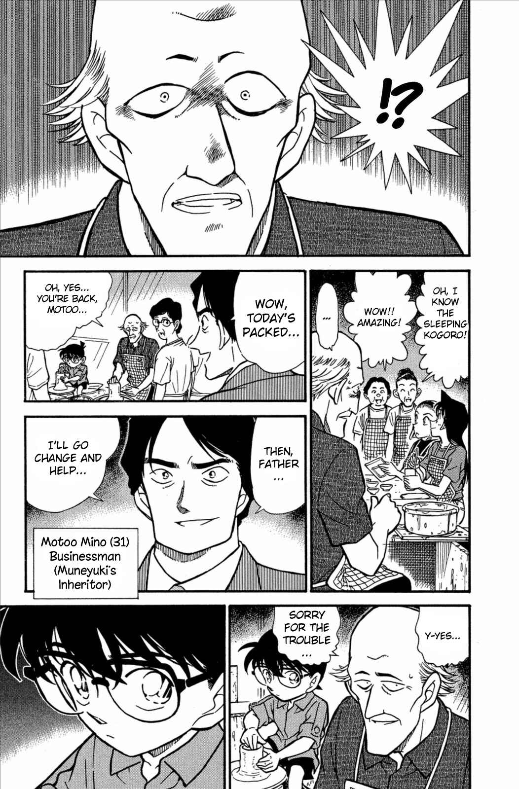 Detective Conan Chapter 305 page 9