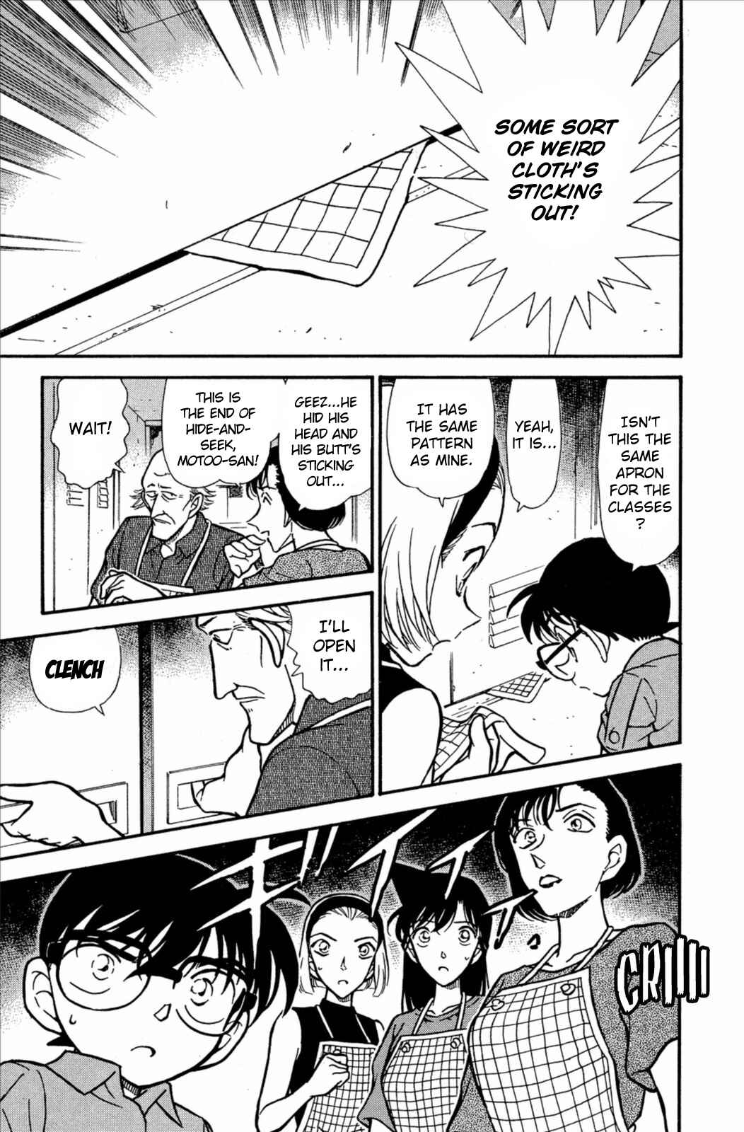 Detective Conan Chapter 305 page 17