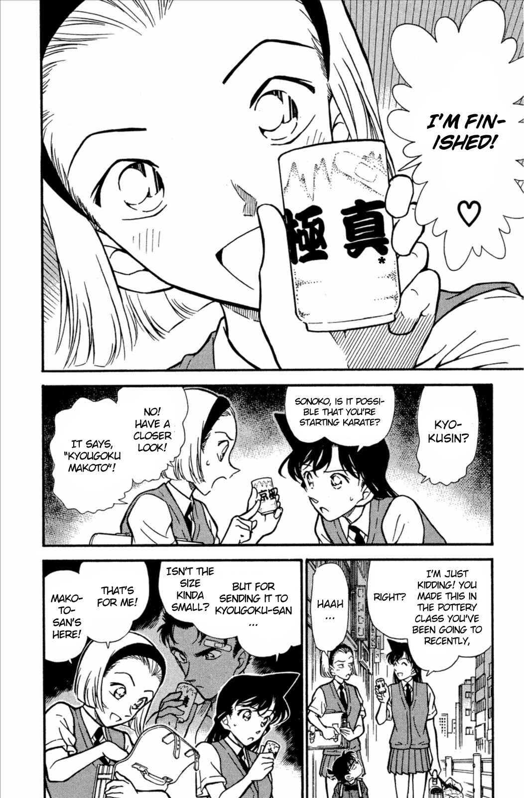 Detective Conan Chapter 305 page 2
