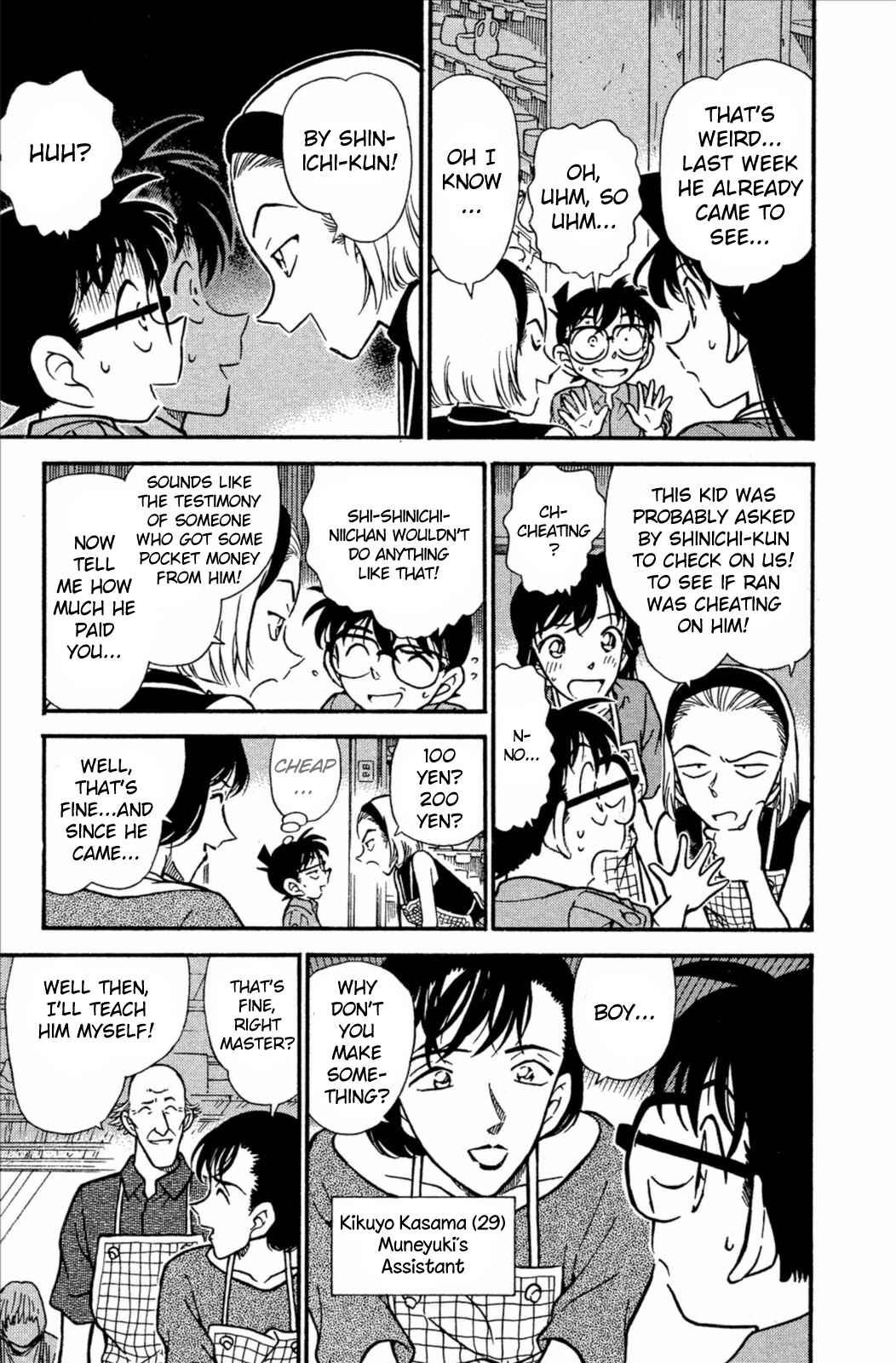 Detective Conan Chapter 305 page 7
