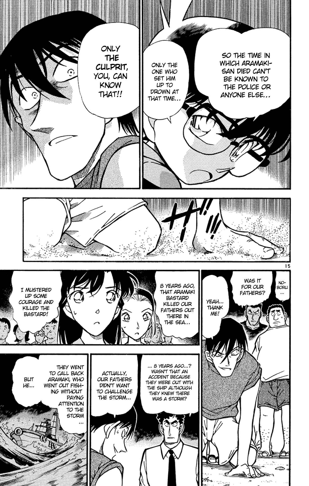 Detective Conan Chapter 313 page 15
