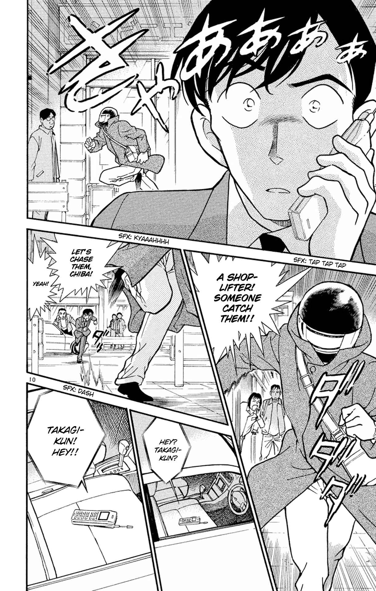 Detective Conan Chapter 328 page 10