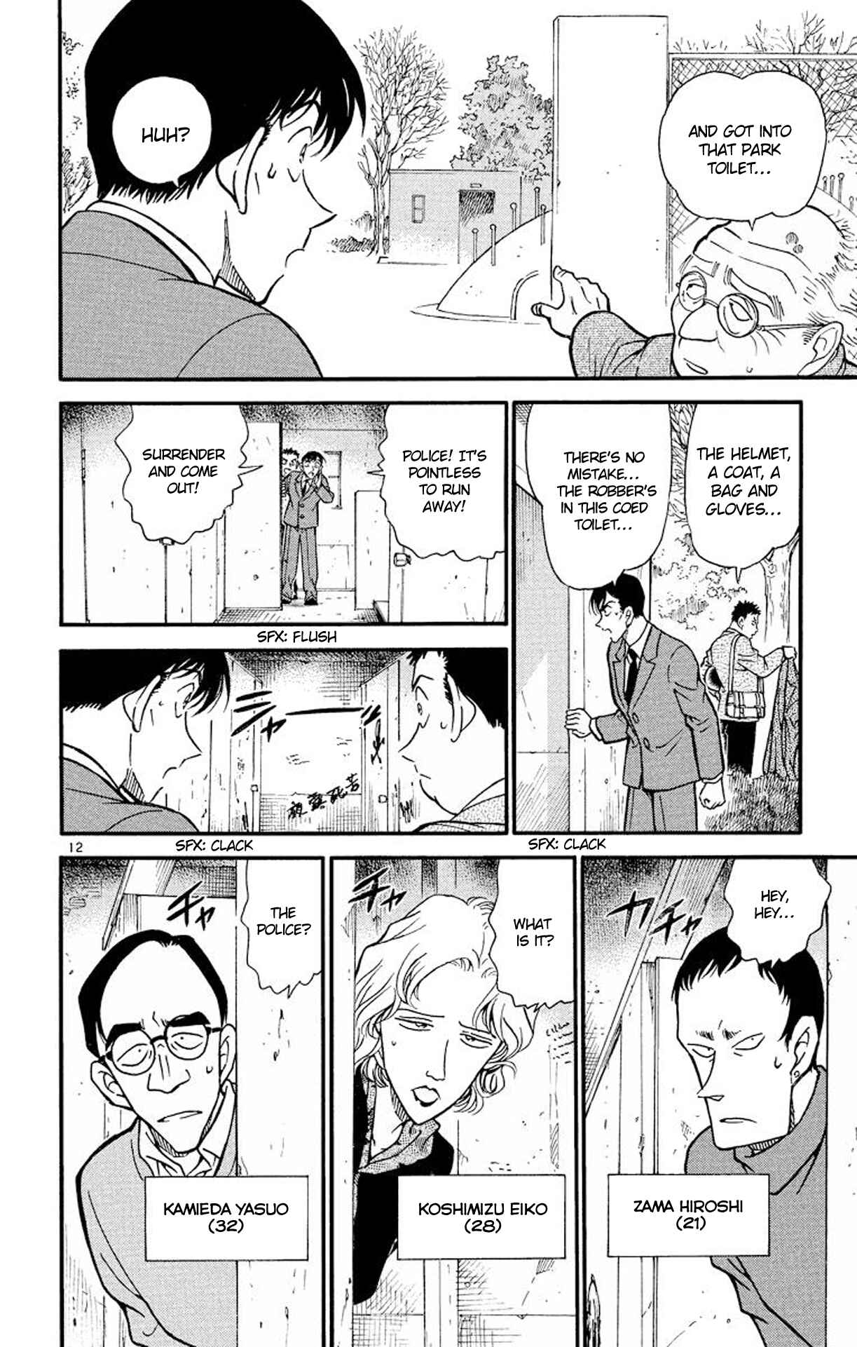 Detective Conan Chapter 328 page 12