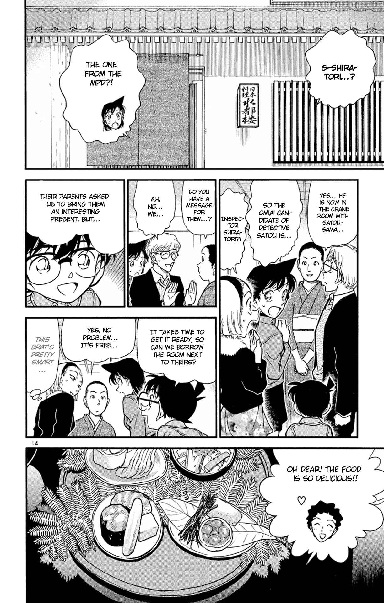 Detective Conan Chapter 328 page 14