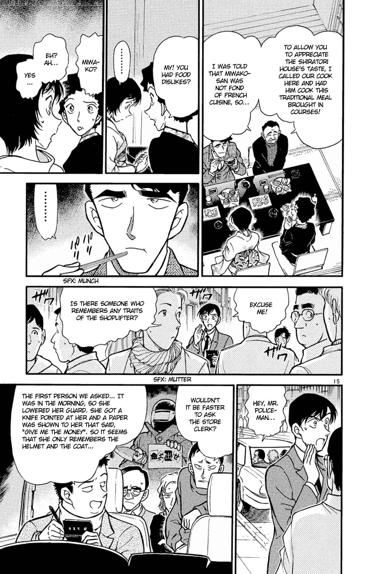 Detective Conan Chapter 328 page 15