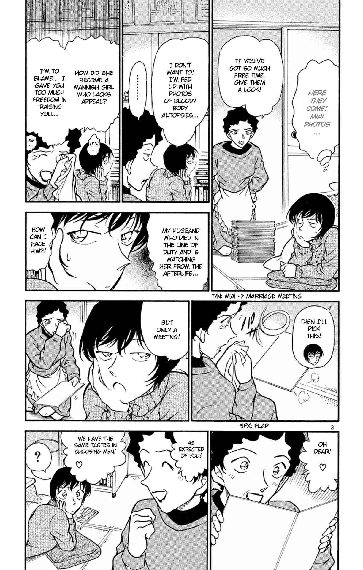 Detective Conan Chapter 328 page 3