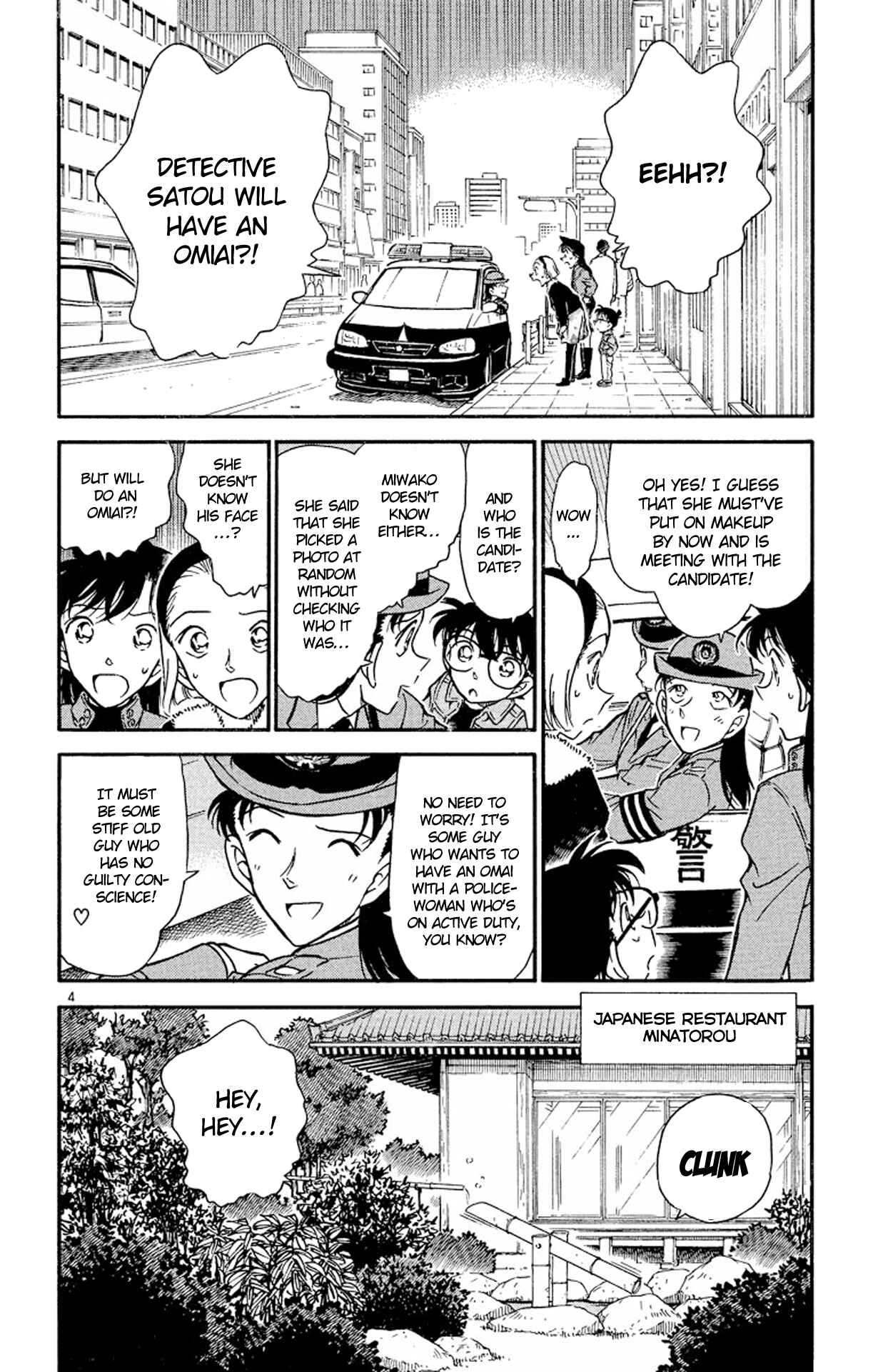 Detective Conan Chapter 328 page 4