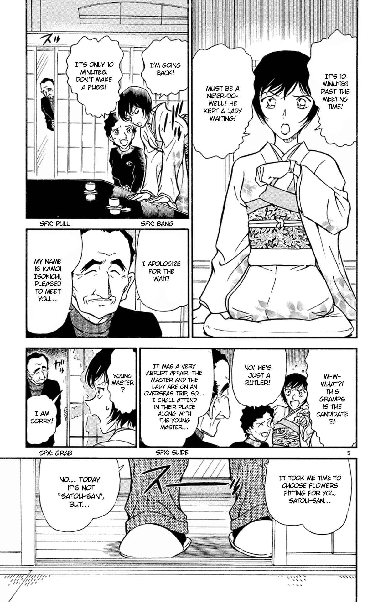 Detective Conan Chapter 328 page 5
