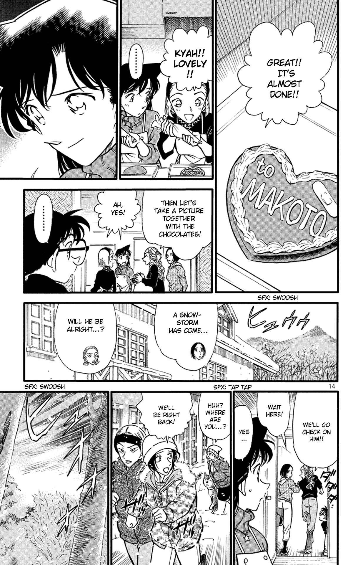 Detective Conan Chapter 331 page 13