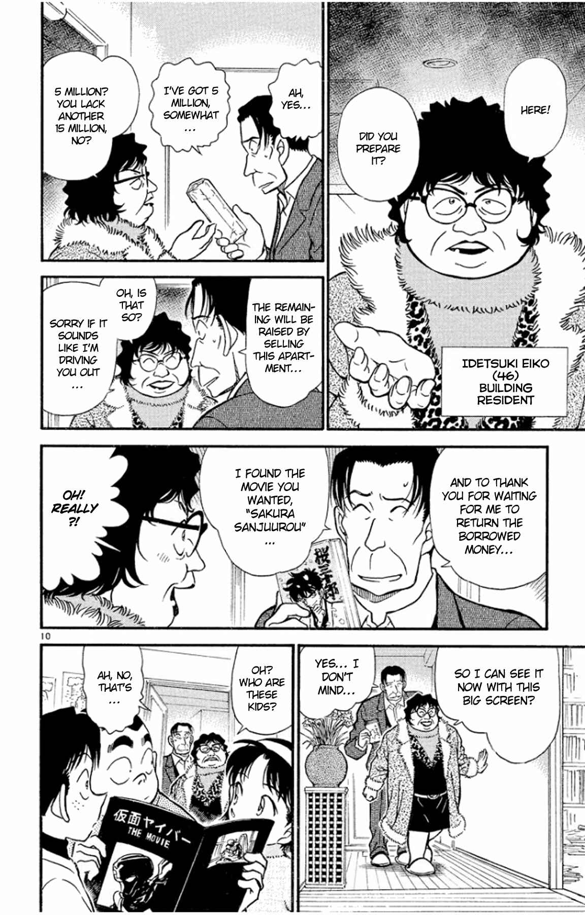 Detective Conan Chapter 335 page 10