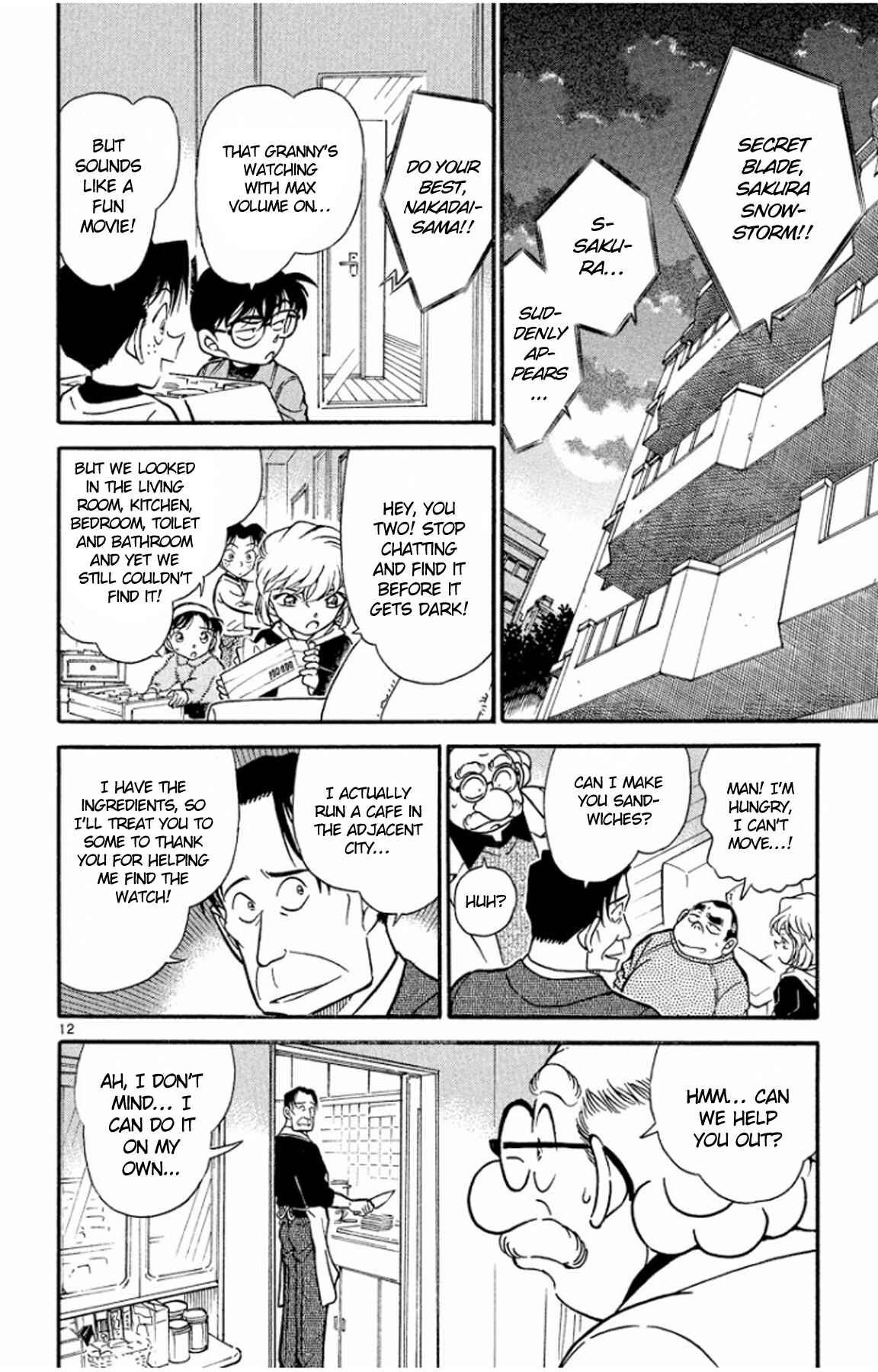 Detective Conan Chapter 335 page 12