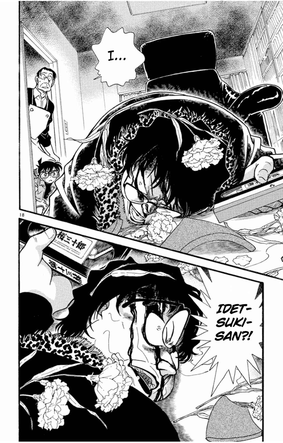 Detective Conan Chapter 335 page 18