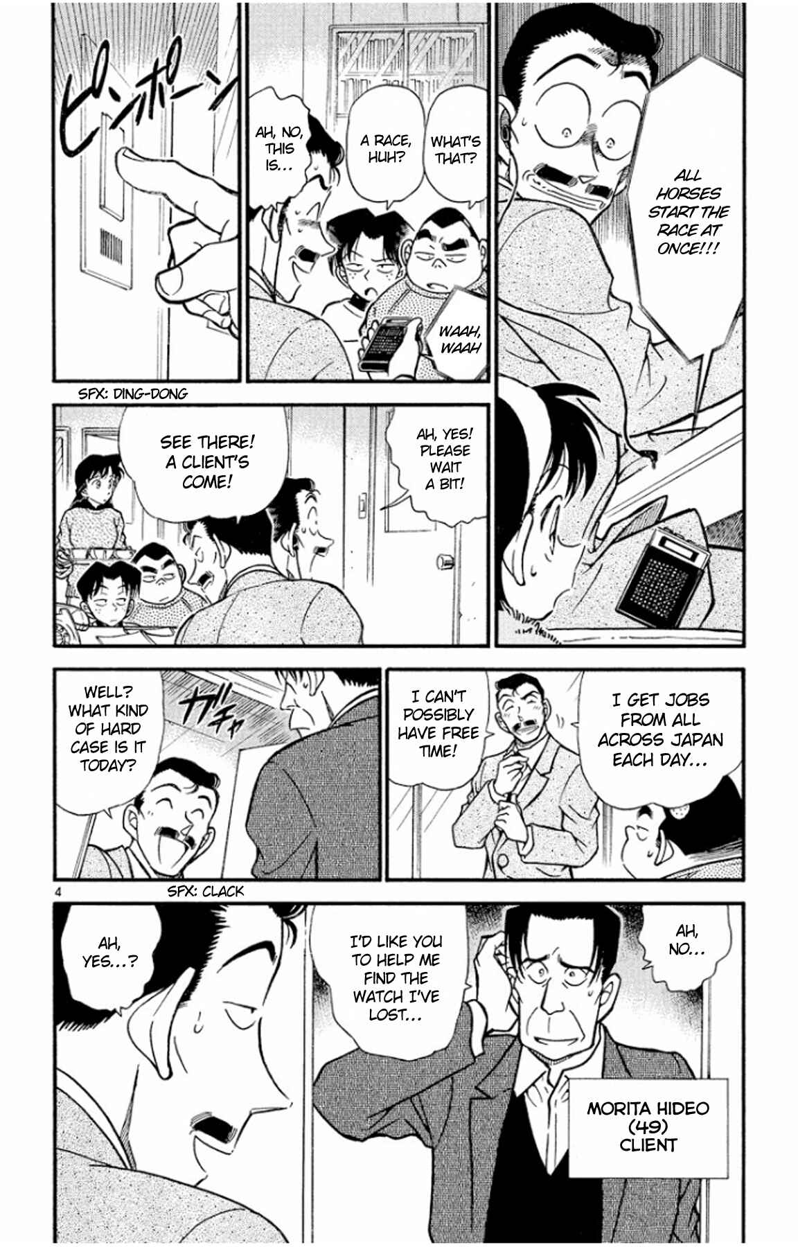 Detective Conan Chapter 335 page 4