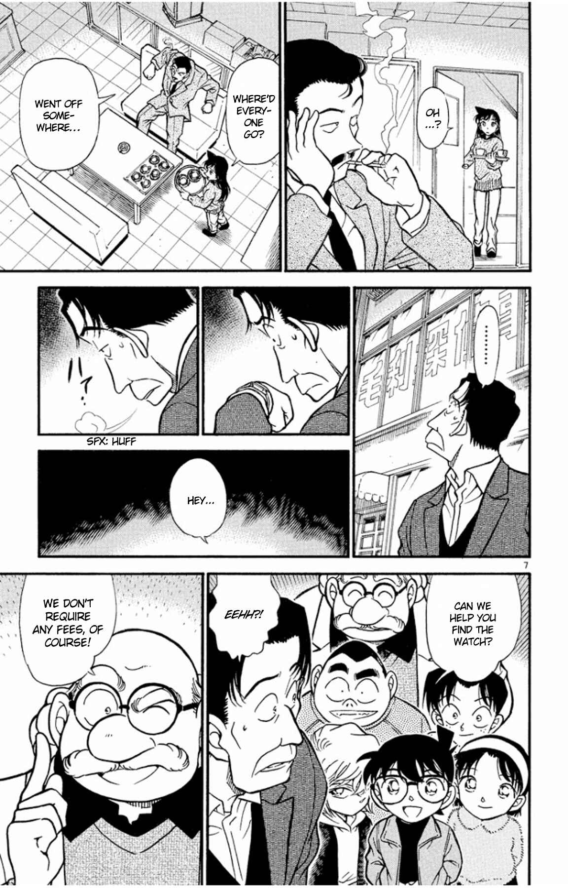 Detective Conan Chapter 335 page 7